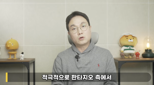 유튜브 채널 '연예뒤통령 이진호'