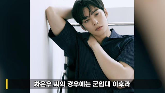 유튜브 채널 '연예뒤통령 이진호'