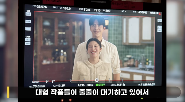 유튜브 채널 '연예뒤통령 이진호'