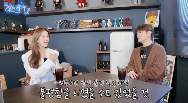 유튜브 채널 '형수는 케이윌'