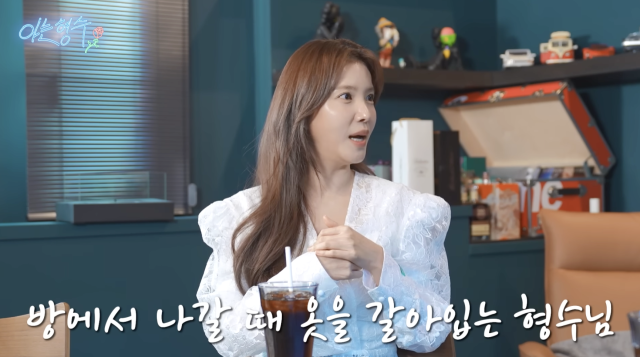 유튜브 채널 '형수는 케이윌'