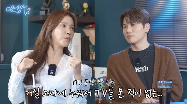 유튜브 채널 '형수는 케이윌'