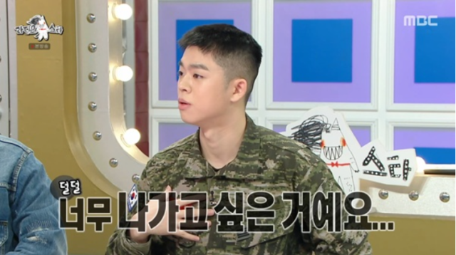 최근 해병대로 군 복무를 마친 가수 그리./MBC '라디오스타'