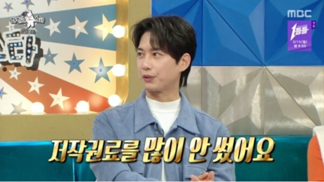 가수 김원준이 검사 아내와의 일상을 공개했다./MBC '라디오스타'