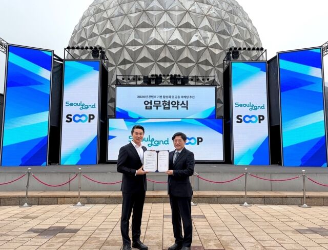 최영우 SOOP 대표이사(왼쪽), 신상철 서울랜드 대표이사. /SOOP
