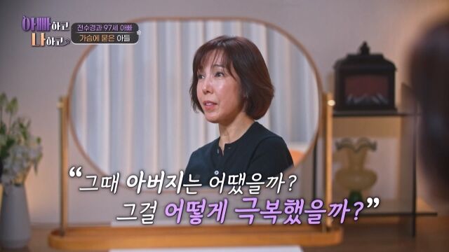 TV조선 '아빠하고 나하고 시즌3'/TV조선