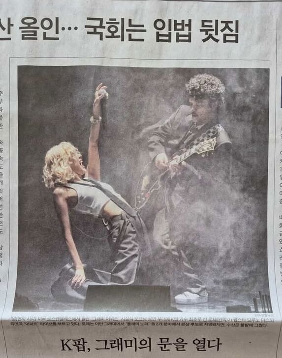 브루노 마스가 공유한 종이신문 지면 / 브루노 마스 소셜미디어