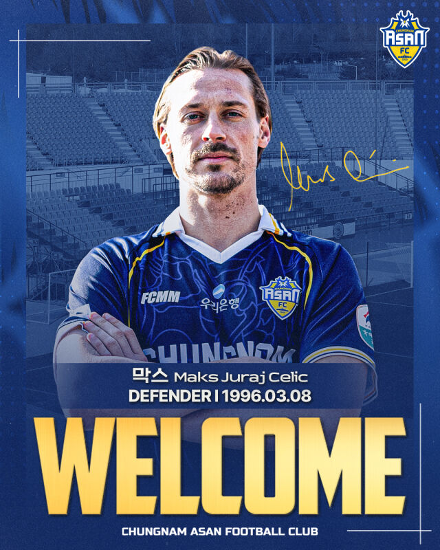 막스 첼리치./충남 아산