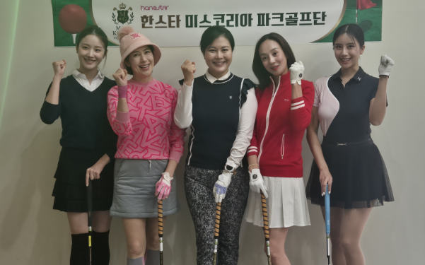 한스타 미스코리아 파크골프단이 지난해 12월 11일 창단했다. 왼쪽부터 이재원, 이지안 감독, 김인영 단장, 권민중, 이화인. /한스타미디어