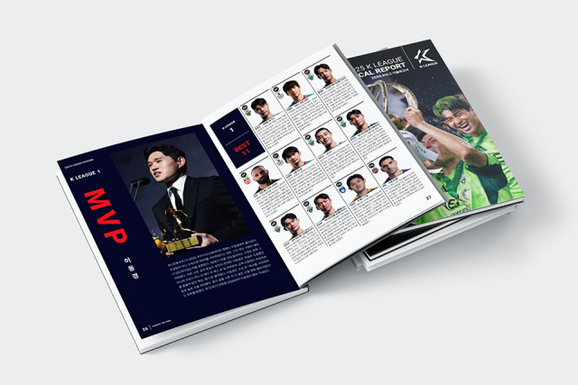 2025 K리그 테크니컬 리포트./프로축구연맹