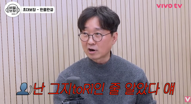 장항준./유튜브