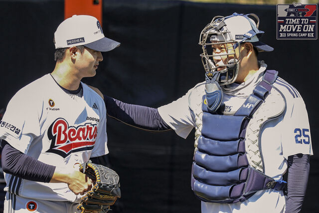 서준오와 양의지./두산 베어스