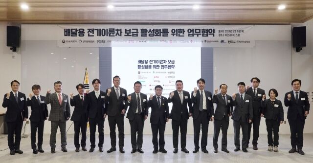 5일 경기 하남시에 위치한 배민라이더스쿨에서 윤석준 우아한형제들 총괄사장(왼쪽에서 일곱 번째), 김성환 기후에너지환경부 장관(왼쪽에서 여덟 번째) 및 주요 참석자들이 기념사진을 촬영하고 있다. /우아한형제들