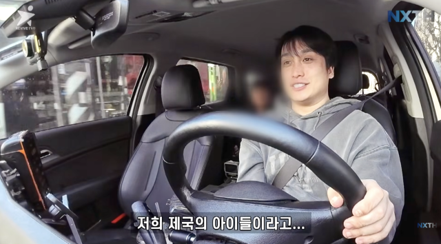 유튜브 채널 '넥스트태헌'