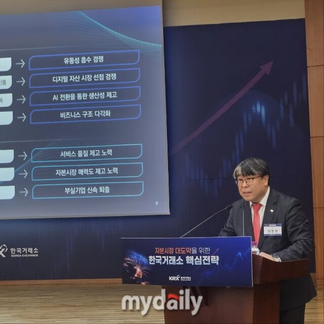 김정영 한국거래소 상무가 5일 오후 한국거래소에서 핵심전략을 발표하고 있다./이보라 기자
