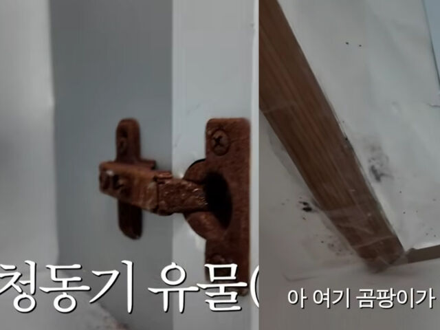 월세방에는 곰팡이와 더러운 찌꺼기들이 있어 박경혜를 놀라게 했다. / 유튜브 '경혜볼래'