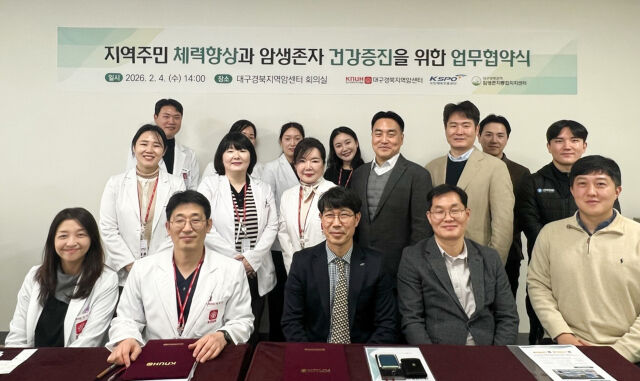 업무협약식 참가자들이 기념 촬영을 하고 있다. /국민체육공단 제공