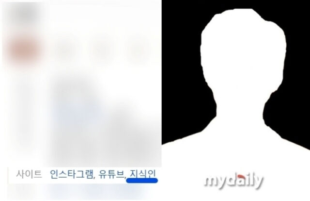네이버 지식인 활동 내역이 자동 노출되면서 온라인에서 한때 소동이 벌어졌다. / 온라인 커뮤니티 및 마이데일리