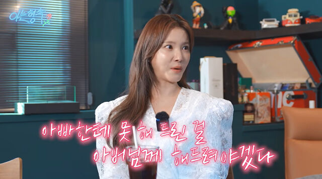 정시아./유튜브