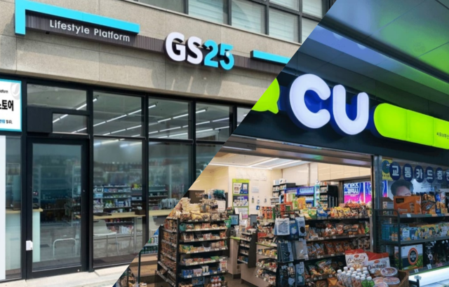 GS25와 CU 매장. /각사