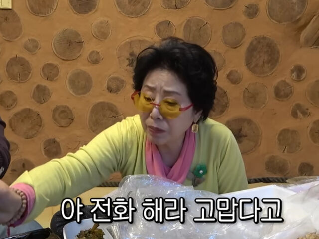 선우용여가 감사 인사를 제작진에게 지시했다. / 유튜브 '순풍 선우용여'