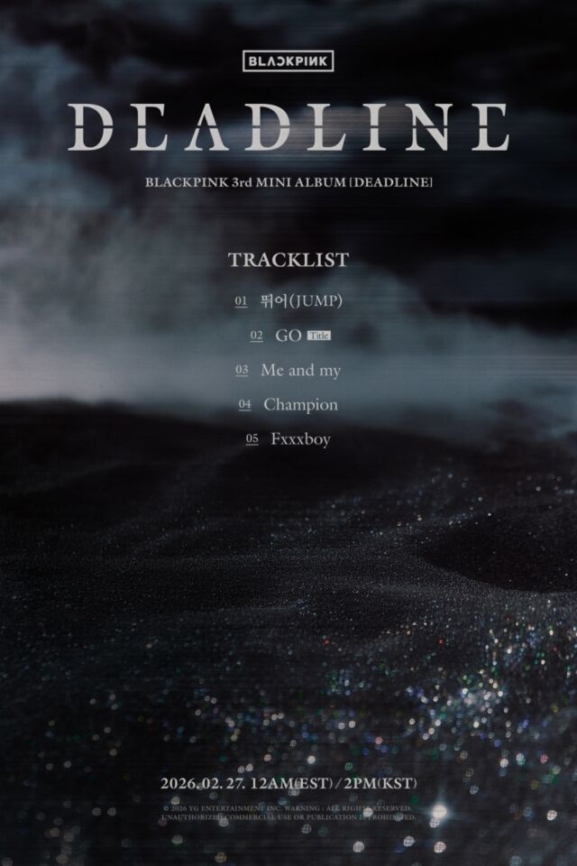 / YG엔터테인먼트