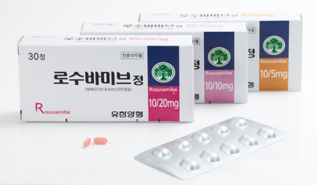 로수바미브. /유한양행