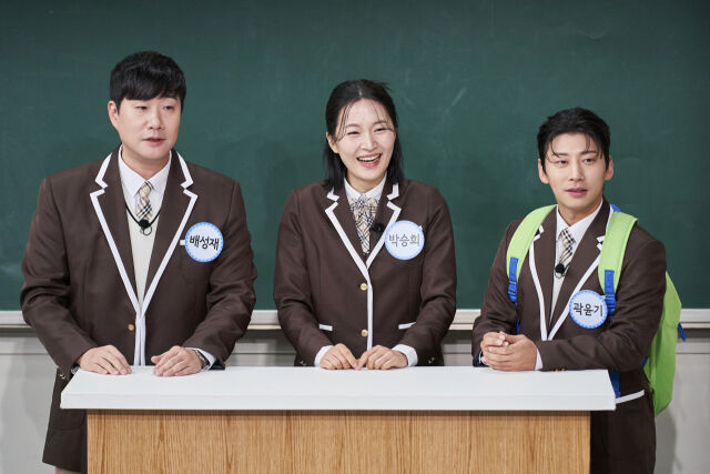 '아는 형님' / JTBC