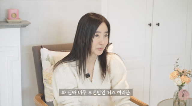 유튜브 채널 '강수지TV 살며사랑하며배우며'