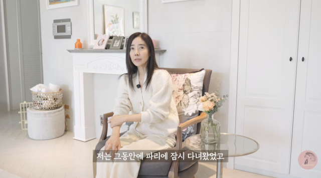 유튜브 채널 '강수지TV 살며사랑하며배우며'