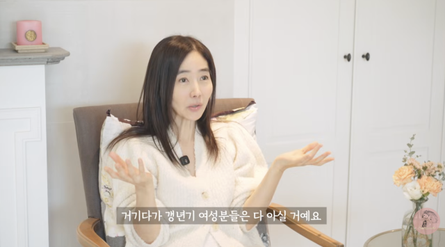 유튜브 채널 '강수지TV 살며사랑하며배우며'