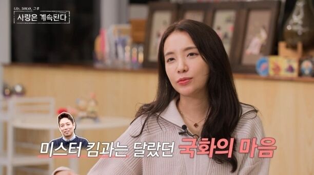 ENA·SBS Plus '나는 SOLO, 그 후 사랑은 계속된다'/ENA·SBS Plus