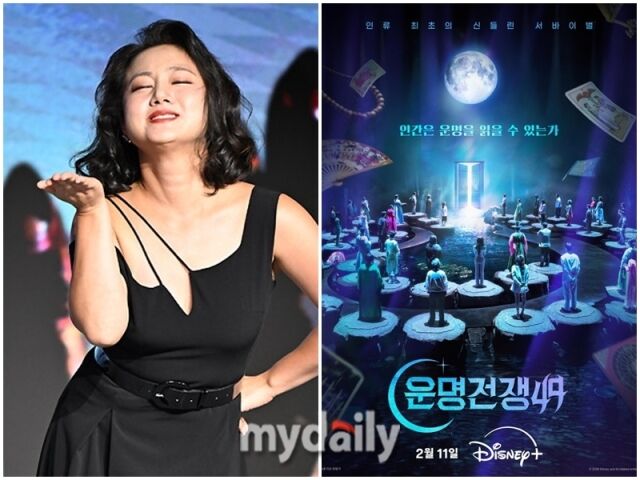 박나래, 디즈니플러스./마이데일리DB