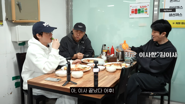 에픽하이 유튜브 채널