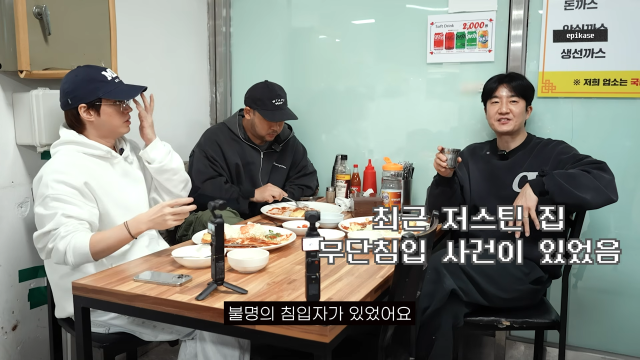 에픽하이 유튜브 채널