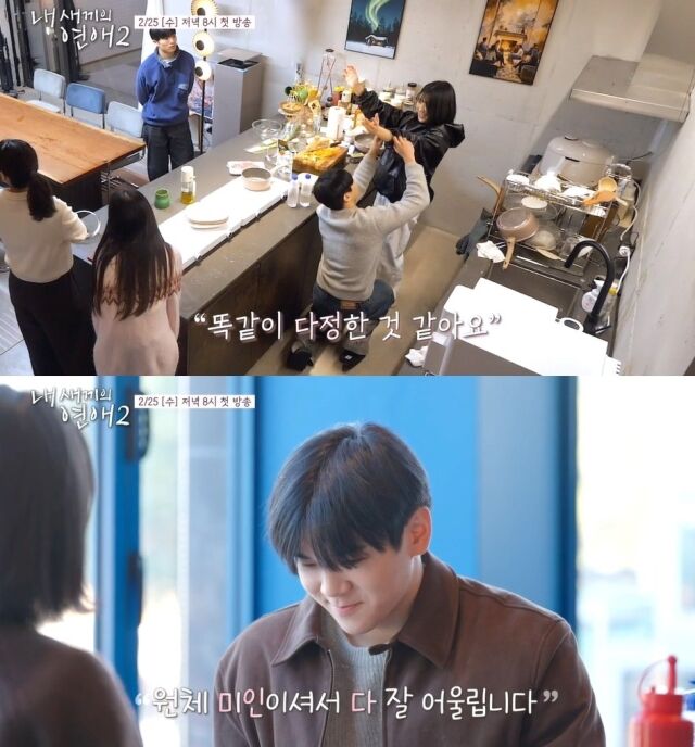 '내 새끼의 연애2' 윤후/tvN STORY & E채널