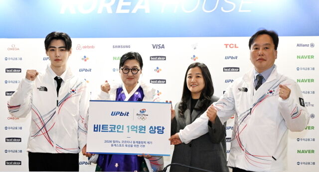 특별 기부금 전달식./대한체육회