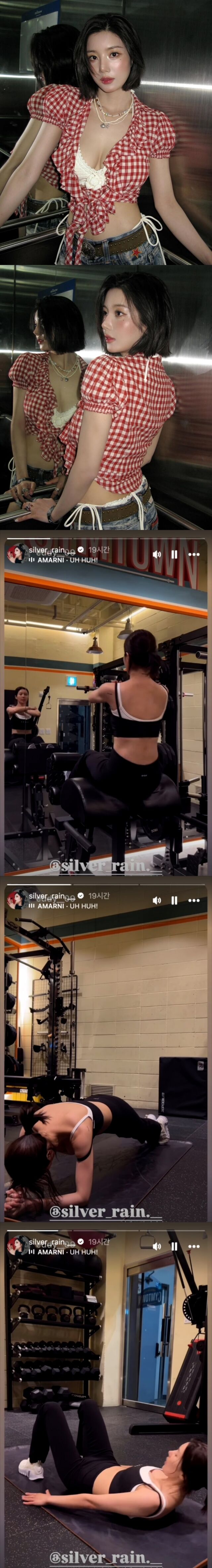 권은비 / 권은비 인스타그램