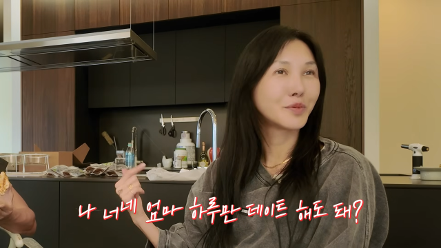 유튜브 채널 ‘윤혜진의 What see TV’