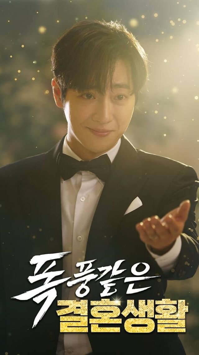 이상엽 / 드라마박스