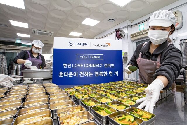 한진은 6일 해외 직구 플랫폼 '훗타운' 수익금 일부로 조성한 후원금을 월드비전 '사랑의 도시락' 캠페인에 전달했다. /한진