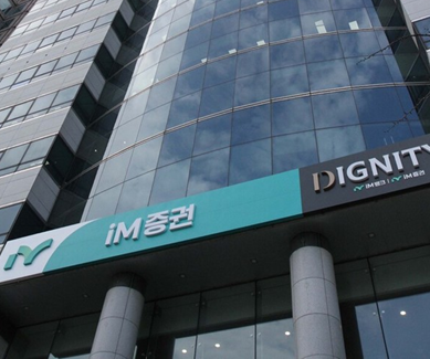 /iM증권