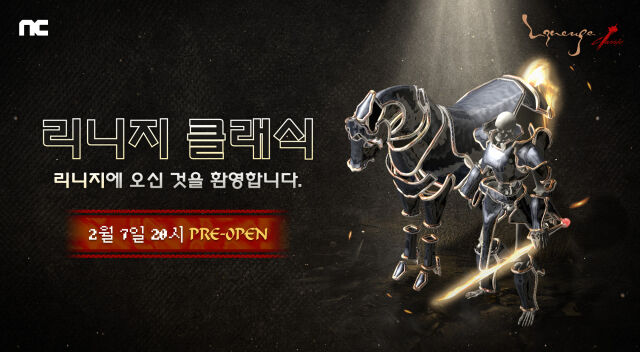 엔씨소프트는 PC 게임 ‘리니지 클래식’이 7일 오후 8시부터 한국과 대만에서 프리 오픈 서비스를 시작한다. /엔씨소프트