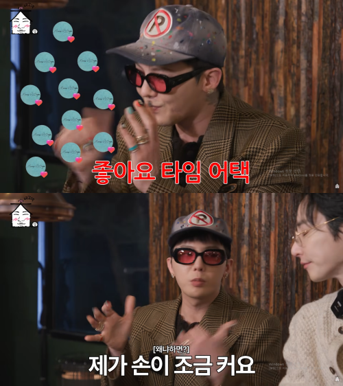 가수 지드래곤이 좋아요 실수에 대해 해명하고 있다. / 유튜브 '집대성'