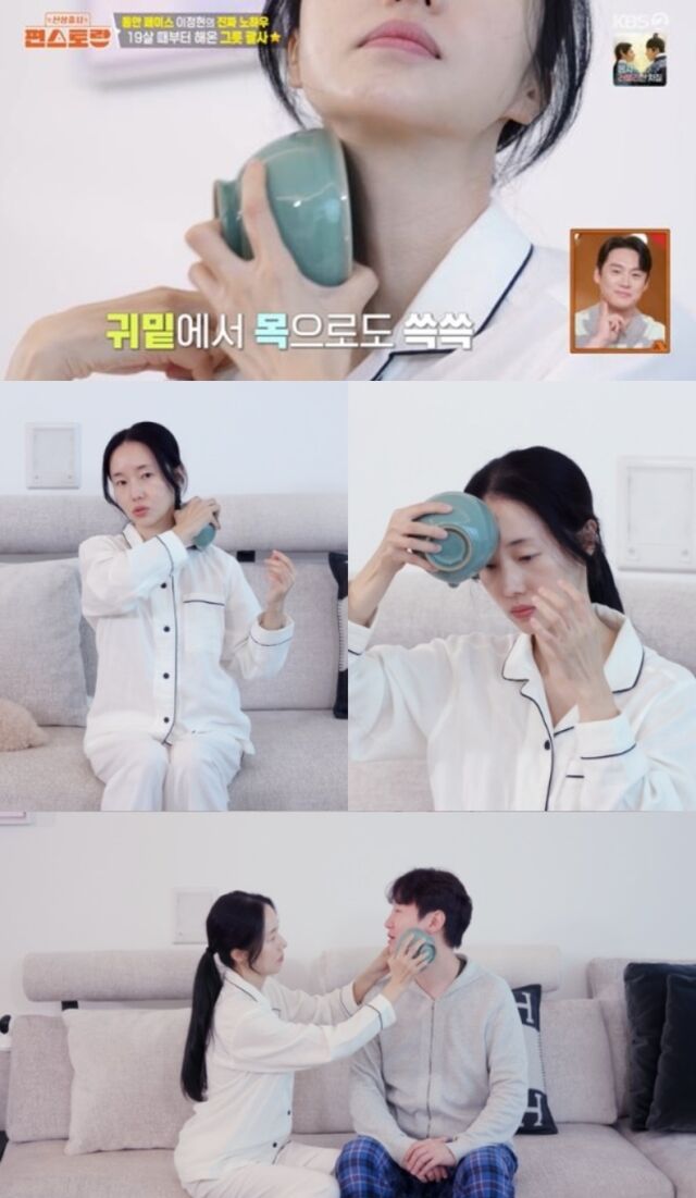 가수 겸 배우 이정현(45)이 자신만의 독특한 안티에이징 비법과 유쾌한 결혼 생활을 공개했다./KBS 2TV '신상출시 편스토랑'