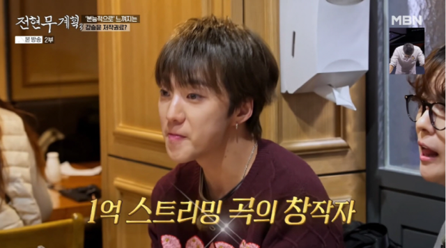 그룹 위너 강승윤./ MBN·채널S ‘전현무계획3’