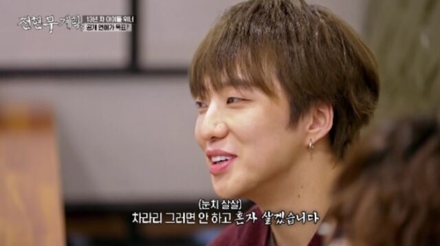 / MBN·채널S ‘전현무계획3’