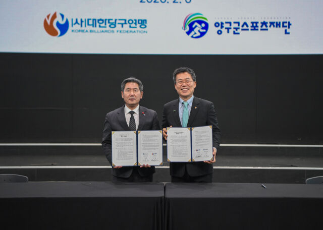 6일 잠실DN콜로세움에서 서수길 대한당구연맹 회장(오른쪽)과 서흥원 양구군스포츠재단 이사장(왼쪽)이 업무 협약(MOU)을 체결하고 기념사진을 촬영하고 있다./대한당구연맹