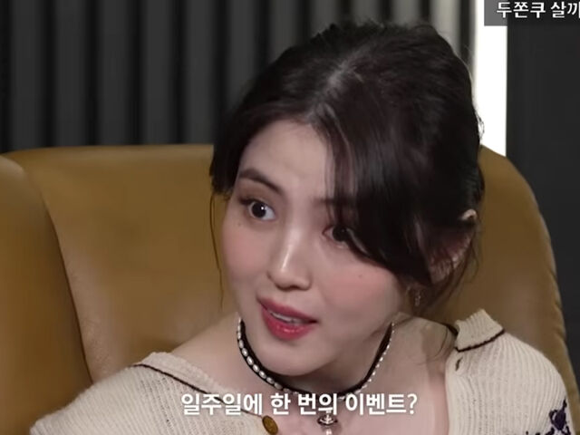 한소희가 일주일에 한 번 2시간 기다려서 '두쫀쿠' 먹을 만 하다고 말했다. / 유튜브 '문명특급'