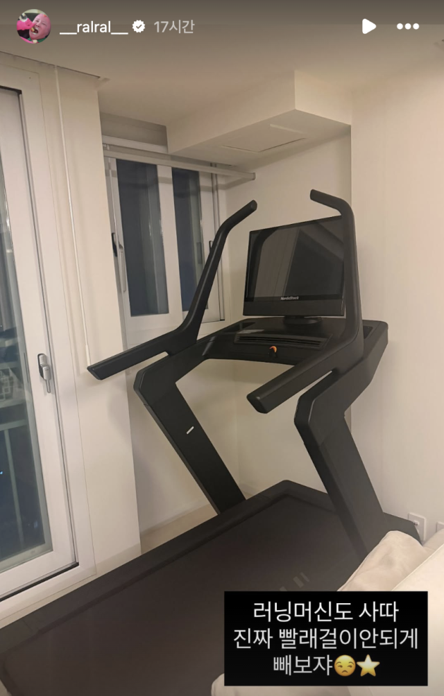 랄랄이 본격적인 다이어트에 나섰다. / 랄랄 SNS